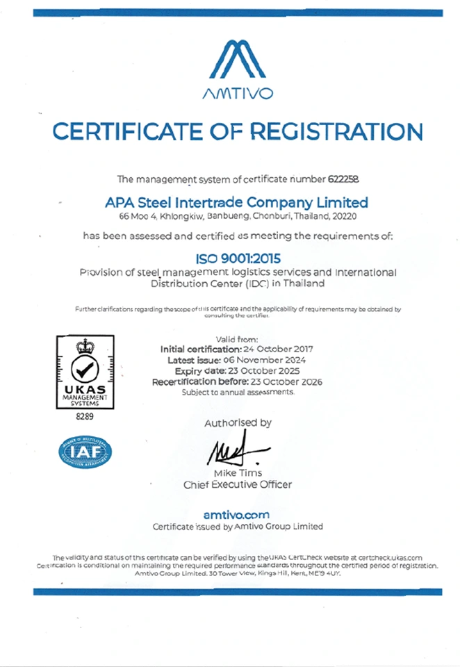 APA Steel Intertrade business certificates including VAT registration, ISO 9001, and company incorporation – เอกสารรับรองบริษัท เอพีเอ สตีล อินเตอร์เทรด เช่น ใบ VAT, ISO 9001 และหนังสือรับรองบริษัท