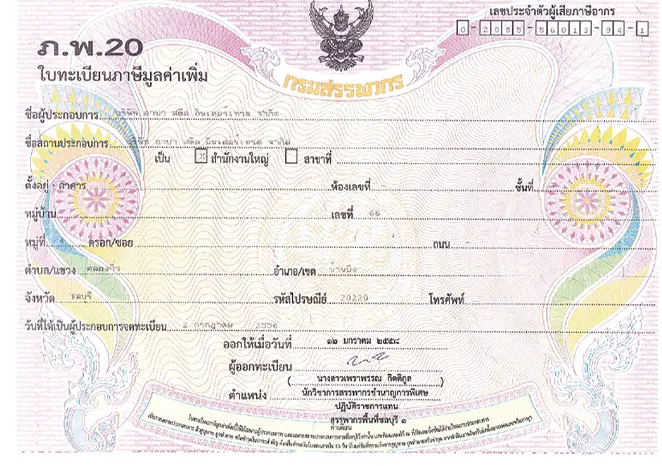 APA Steel Intertrade business certificates including VAT registration, ISO 9001, and company incorporation – เอกสารรับรองบริษัท เอพีเอ สตีล อินเตอร์เทรด เช่น ใบ VAT, ISO 9001 และหนังสือรับรองบริษัท